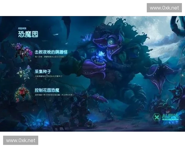 风暴英雄全新天空之境开启探索无限可能带你领略战场全新风貌