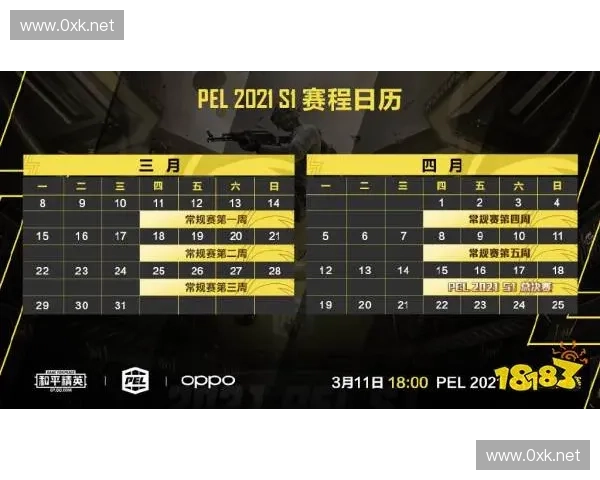 2025年刀塔2赛事赛程全面解析 热点赛事时间一览